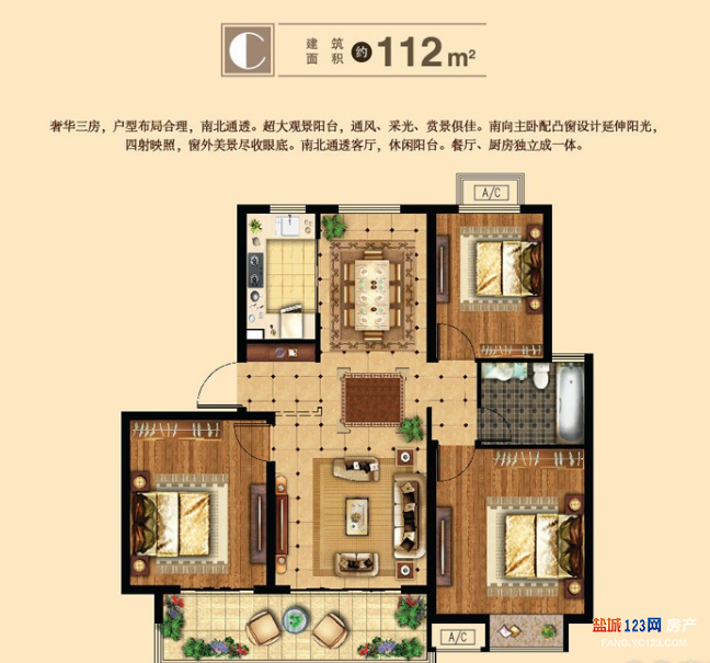 驿龙华府户型图_盐城123房产网