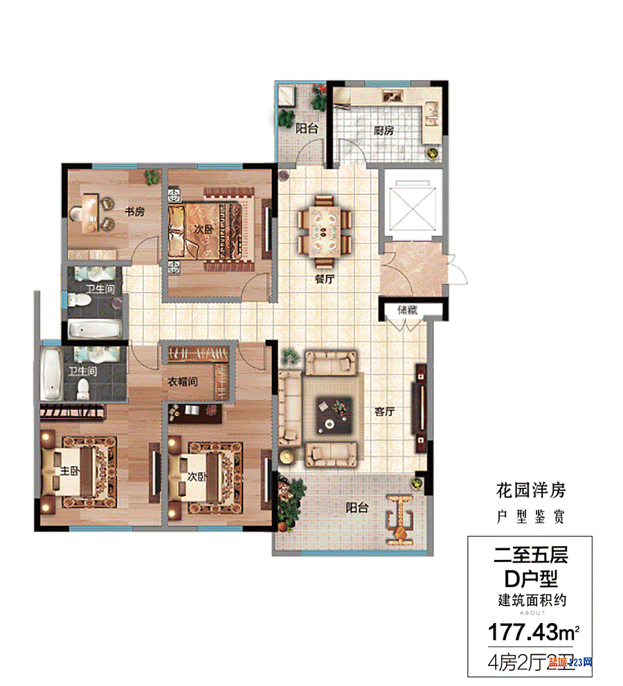 城投凤凰汇·紫园户型图_盐城123房产网