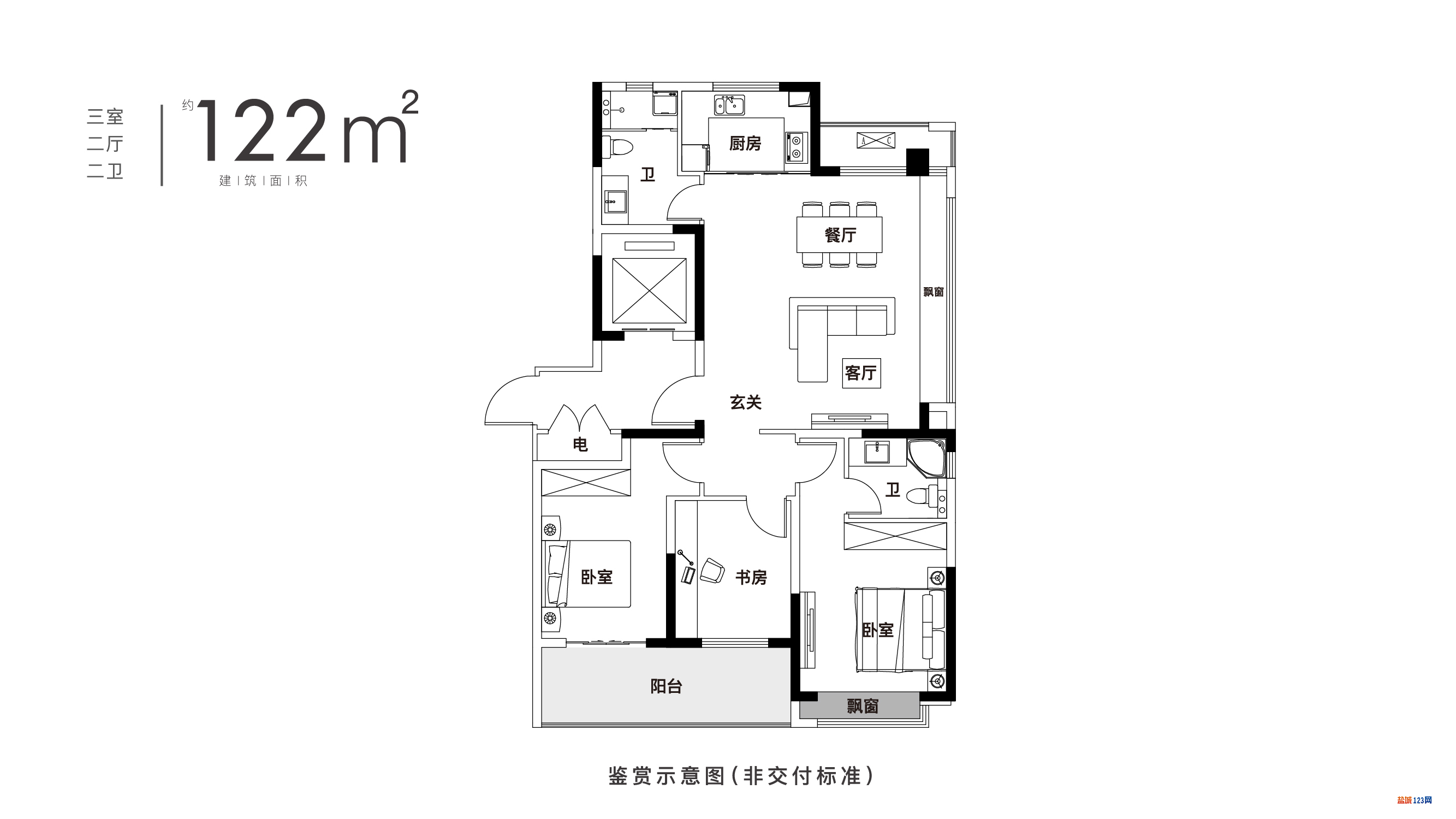 佳源广场户型图_盐城123房产网